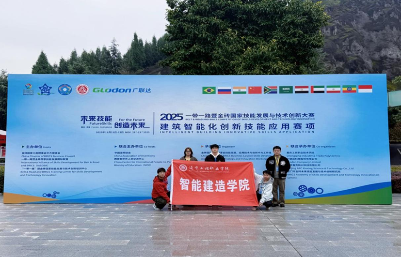 微信图片_2025-12-05_084750_982