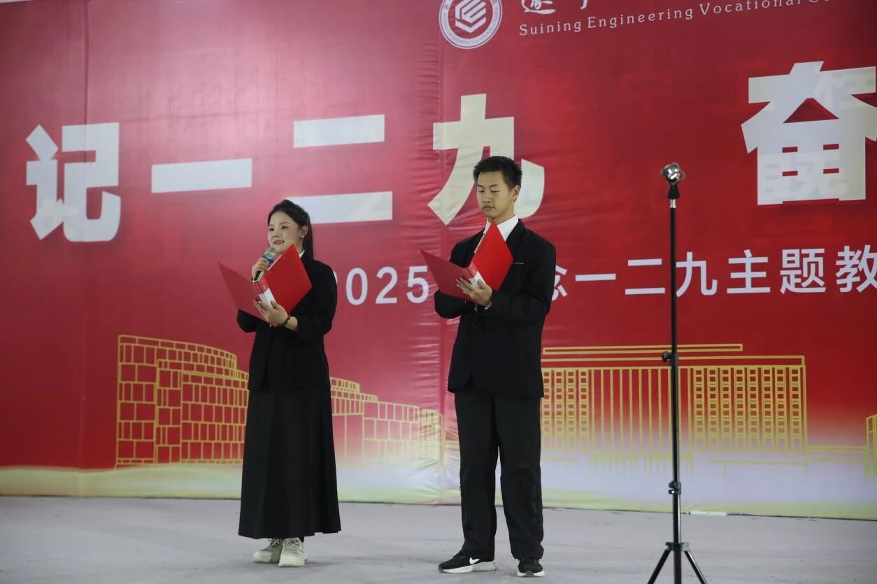 微信图片_2025-12-17_171045_243