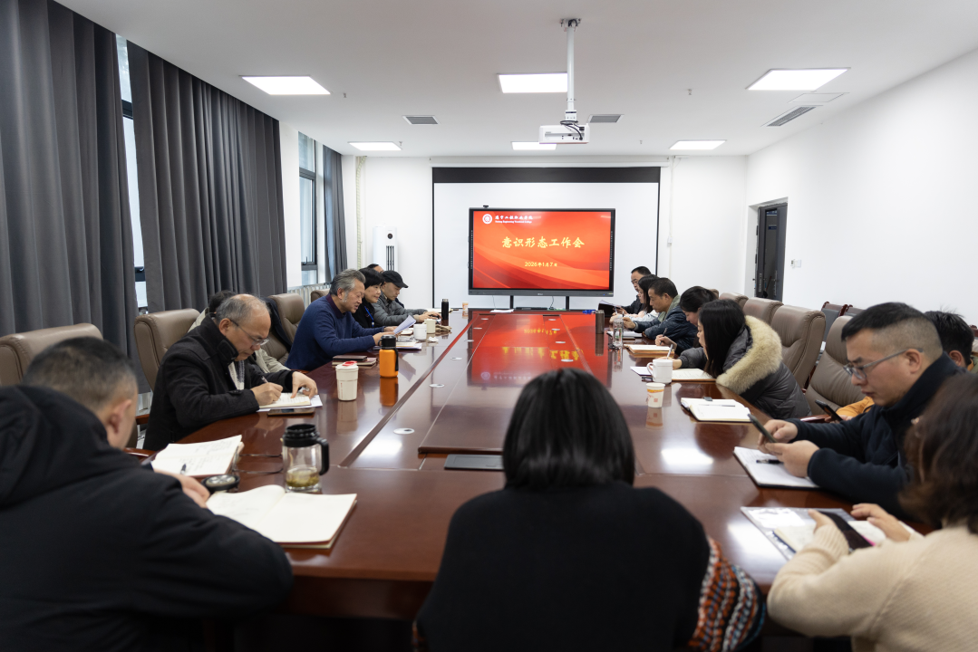 微信图片_2026-01-09_100331_791