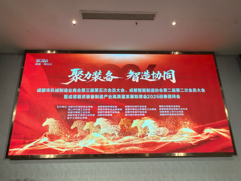 微信图片_2026-02-16_093520_749